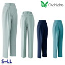 E643 レディースパンツ 作業用 ツータック脇シャーリング SからLL Asahicho 23AW