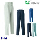 E6905 パンツ アジャスター付 作業用 ツータック SからLL Asahicho 旭蝶 23SS(4)