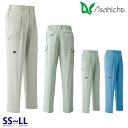 E7106 カーゴパンツ 作業用 ワンタック脇シャーリング SSからLL Asahicho 旭蝶 23SS(4)