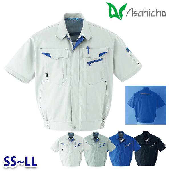 E7301 半袖ブルゾン 作業用 半袖 SSからLL Asahicho 旭蝶 23SS