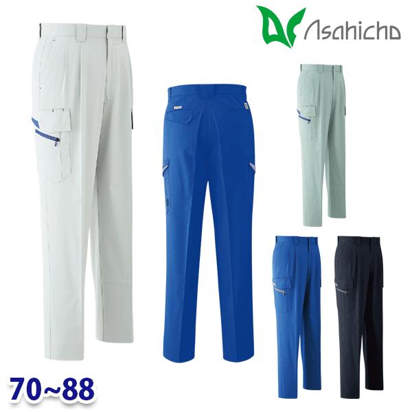 E7306 カーゴパンツ 作業用 ツータック 70から88 Asahicho 旭蝶 23SS