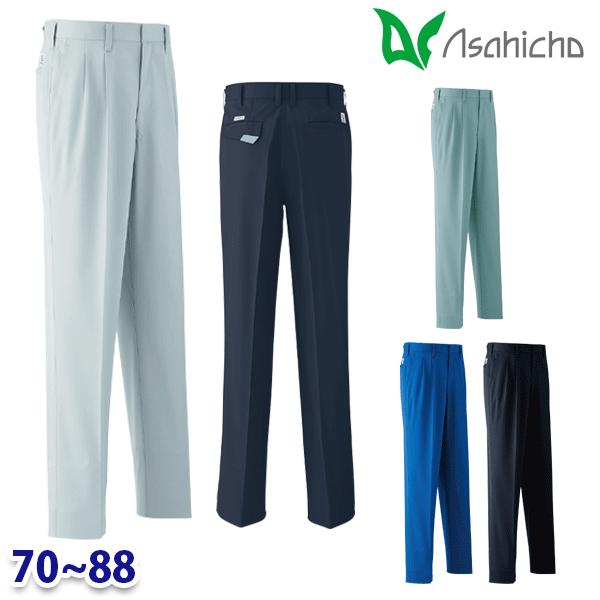 E731 パンツ 作業用 ツータック 70から88 Asahicho 23AW