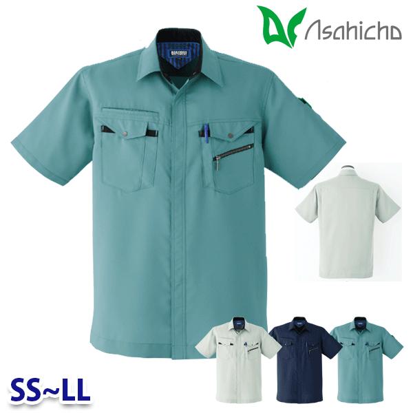 E7603 半袖シャツ 作業用 半袖 SSからLL Asahicho 旭蝶 23SS