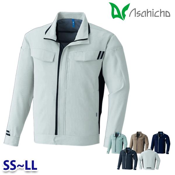E8702 長袖ブルゾン 作業用 長袖 SSからLL Asahicho 旭蝶 24SS