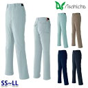 E873 レディースパンツ 作業用 ノータック SSからLL Asahicho 23AW