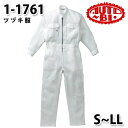 つなぎ ツヅキ服 1-1761 ツヅキ服 S〜LL ツヅキ服SALEセール山田辰つなぎオートバイ