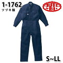 つなぎ ツヅキ服 1-1762 ツヅキ服 S〜LL ツヅキ服SALEセール山田辰つなぎオートバイ