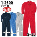 つなぎ ツヅキ服 1-2300 ツヅキ服 S～LL ツヅキ服SALEセール山田辰つなぎオートバイ