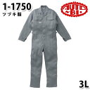 つなぎ ツヅキ服 1-1750 ツヅキ服 3L 大きいサイズ ツヅキ服SALEセール山田辰つなぎオートバイ