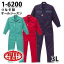 つなぎ ツヅキ服 1-6200 ツヅキ服 3L 大きいサイズ ツヅキ服SALEセール山田辰つなぎオートバイ