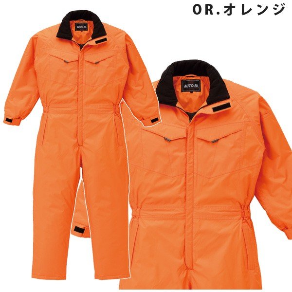 つなぎ ツヅキ服 6-A-870 防水防寒ツヅキ服 3L 大きいサイズ 防寒服SALEセール