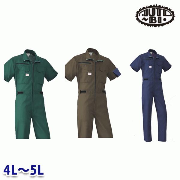 つなぎ服(半袖) 1-1070 4Lから5L SALEセール山田辰オートバイ