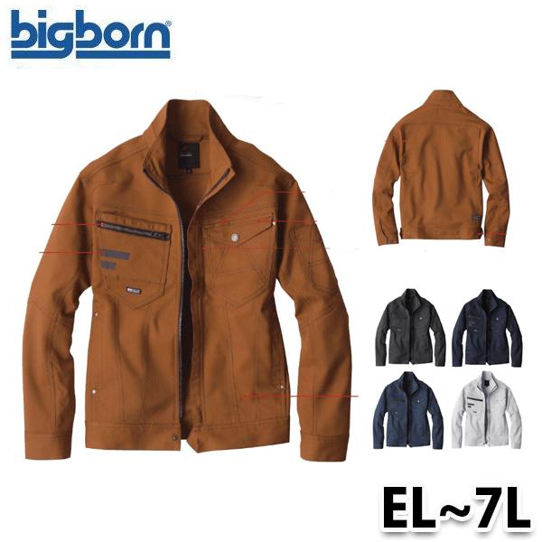 BIGBORN EBA266 ELから7L 長袖ジャケット ビッグボーン アーリーバード 25SS