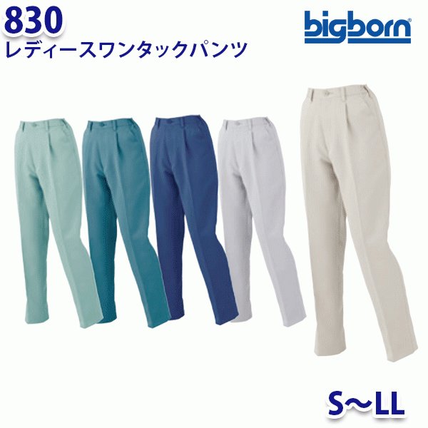 BIGBORN 830 fB[X^bNpc SLL rbO{[ƕ