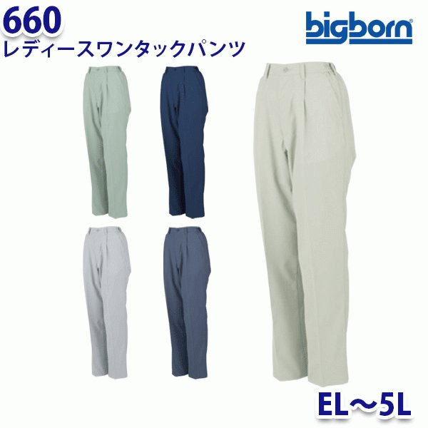 BIGBORN 660 fB[X^bNpc EL5L rbO{[ƕ