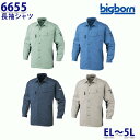 BIGBORN 6655 Vc EL5L rbO{[GR[h