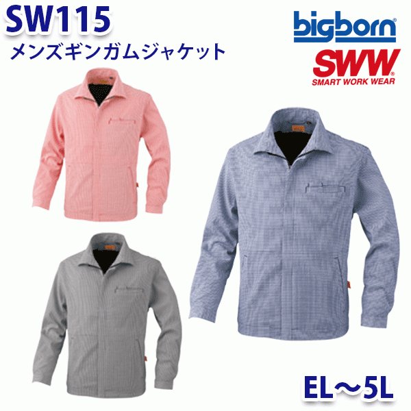 BIGBORN SW115 YMKWPbg EL5L rbO{[SWW