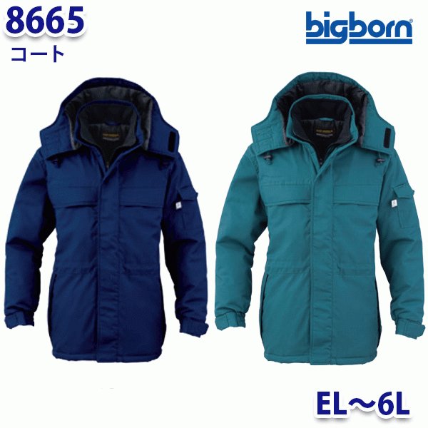 BIGBORN 8665 コート ELから6L ビッグボーン防寒B21W