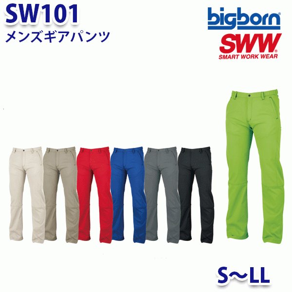 BIGBORN SW101 YMApc SLL rbO{[SWW