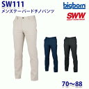 BIGBORN SW111 メンズテー