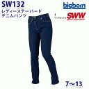 BIGBORN SW132 fB[Xe[p[hfjpc 713 rbO{[SWW