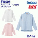 BIGBORN SW505 長袖2WAYシャツ男女兼用 SSからLL ビッグボーンSWW
