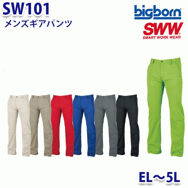 BIGBORN SW101 YMApc EL5L rbO{[SWW