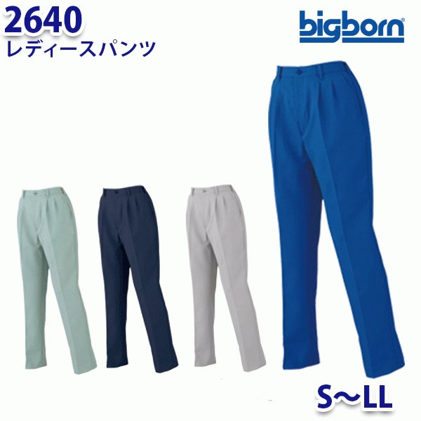 BIGBORN 2640 fB[Xpc SLL rbO{[GR[h