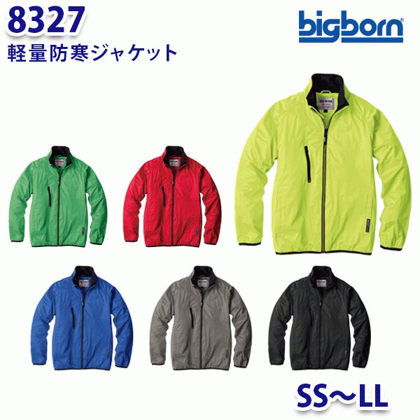 BIGBORN 8327 yʖhWPbg SSLL rbO{[hB21W