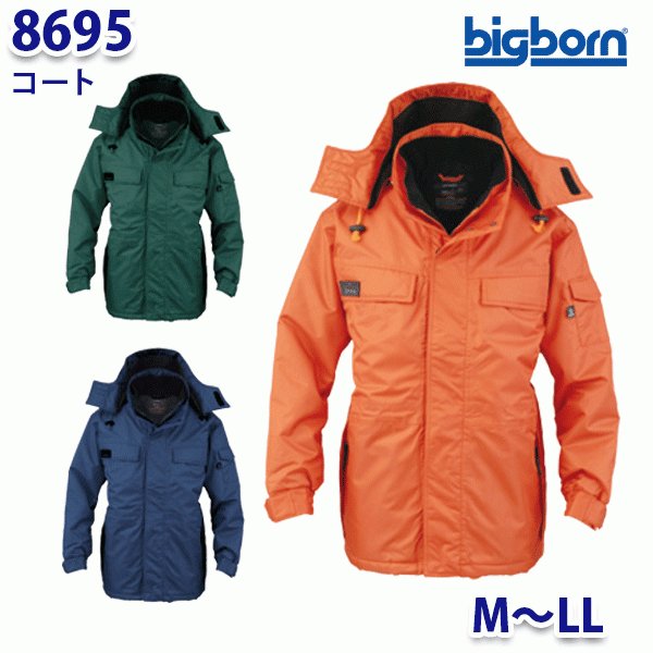 BIGBORN 8695  MLL ӥåܡɴB21W