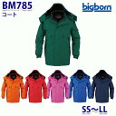 BIGBORN BM785 コート SSからLL ビッグボーン防寒B21W