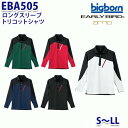 BIGBORN EBA505 ロングスリーブトリコットシャツ SからLL ビッグボーンアーリーバードBG21EB