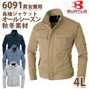 BURTLE・バートル・6091 ジャケット4LSALEセール