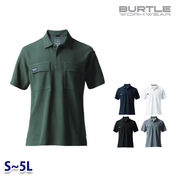 Rakuten - BURTLE バートル 517 半袖ポロシャツ Sから5L 26SS