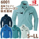 BURTLE バートル【オールシーズン 秋冬】6001長袖ブルゾン S M L LLSALEセール