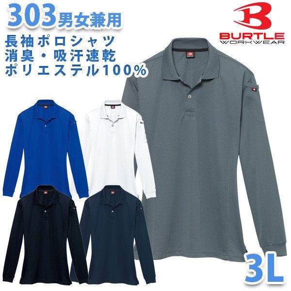 消臭テープ付き・マルチポケット付き 素材／ドライメッシュ、吸汗速乾 混率／ポリエステル100％