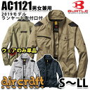 ΥѥŷԾŹ㤨BURTLE air craft AC1121 SLL եȥ֥륾 ե̵Τ ɽ̵ڡ SALEפβǤʤ3,897ߤˤʤޤ