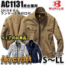 BURTLEバートル air craft A