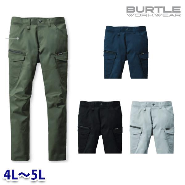 BURTLE バートル 6212 カーゴパンツ(ユニセックス) 4Lから5L SALEセール 23S