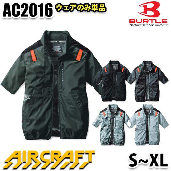 BURTLE o[g AC2016 ACu](jZbNX) SXL AIRCRAFTGA[NtgSALEZ[ 23S