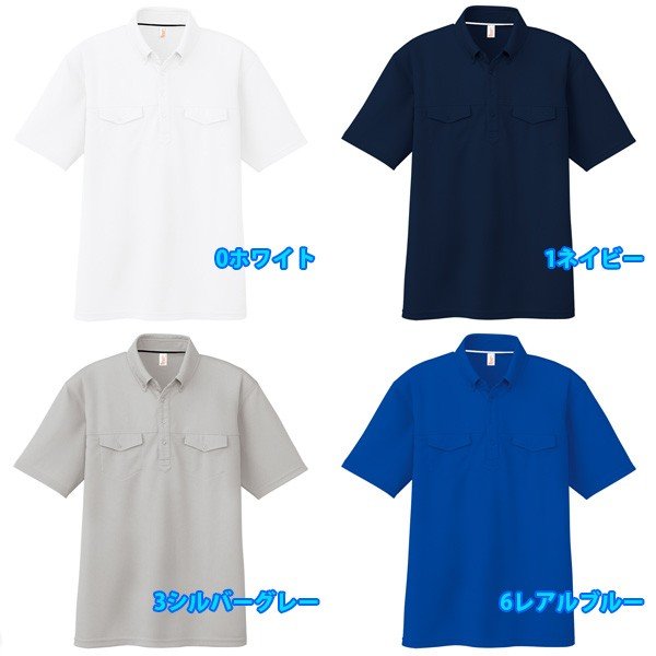 コーコス 作業服 ポロシャツ メンズ レディース 吸汗速乾 AS-557 半袖ボタンダウンポロシャツ 3L 大きいサイズSALEセール