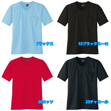 コーコス 作業服 ポロシャツ メンズ レディース 吸汗速乾DRY A-667 半袖VネックTシャツ 4L・5L 大きいサイズSALEセール