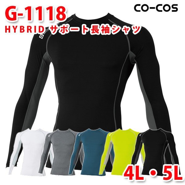 R[RX OfBG[^[ ƕ Ci[ jp zDRY G-1118 HYBRID T|[gVc 4LE5L 傫TCYSALEZ[