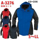 A-3276防水防寒コートS～LLコーコスCO-COS耐水圧5000mmSALEセール