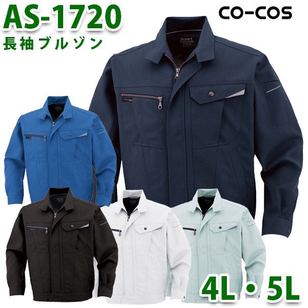 AS-1720u]4LE5LR[RXCO-COSI[V[YH~SALEZ[