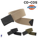 D-20406 コーコス Dickies ストレッチテープベルト 作業服 ベルト F SALEセール 25SS