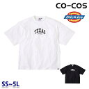 D-467 コーコス Dickies 冷感サイドポケット半袖Tシャツ(ルーズフィット) 作業服 シャツ SSから5L SALEセール 25SS