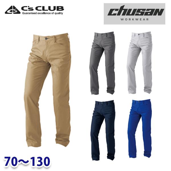 乐天商城 - C's CLUB ドビーストレッチT/C メンズスラックス 2903 70から130 CUC中国産業・chusan WORKWEAR