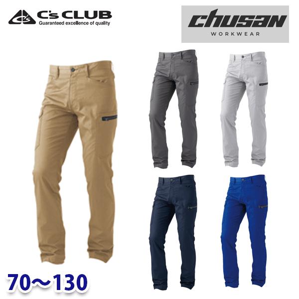 C's CLUB ドビーストレッチT/C メンズカーゴパンツ 2905 70から130 CUC中国産業・chusan WORKWEAR
