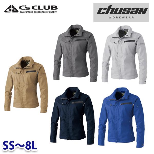 Long-Sleeved - C's CLUB ドビーストレッチT/C 長袖ブルゾン 2908 SSから8L CUC中国産業・chusan WORKWEAR